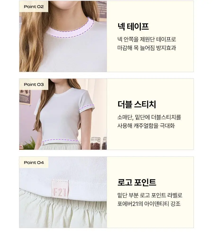 [3-5PACK] 포에버21 남여 무지 반팔 티셔츠/팬티/드로즈 모음 상세페이지 123